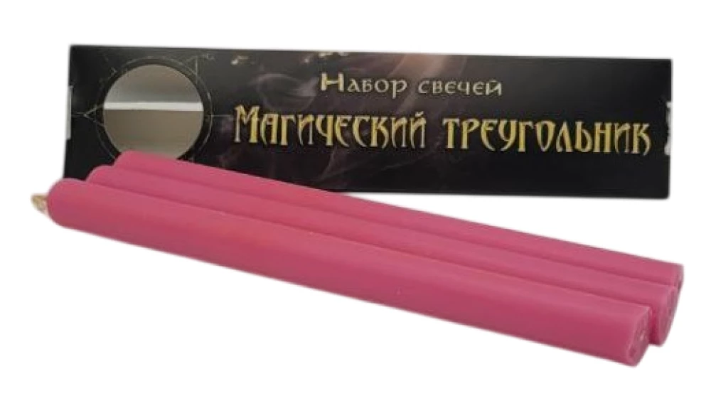 Zestaw różowych świec - Magiczny trójkąt