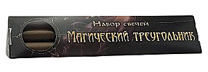 Zestaw brązowych świec - Magiczny trójkąt