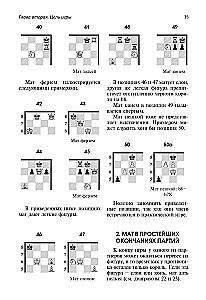 Szachy. Pełny kurs