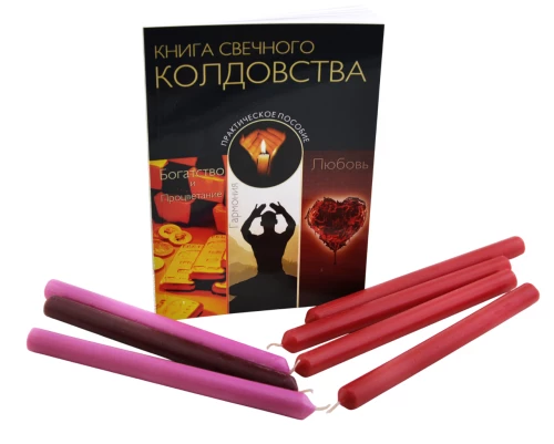 Set von Kerzen für Rituale (Liebesmagie)