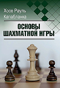 Podstawy gry w szachy