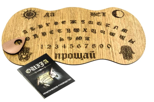 Ouija Spirit Board