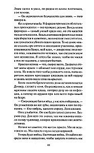 Córka wroga