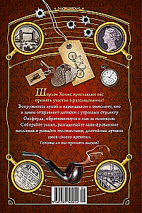 80 новых загадок Шерлока Холмса
