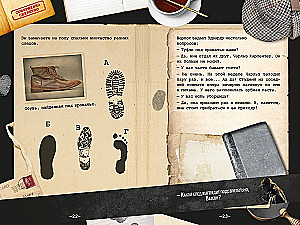 80 новых загадок Шерлока Холмса