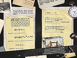 80 новых загадок Шерлока Холмса