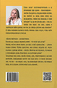 Возрастной рубеж