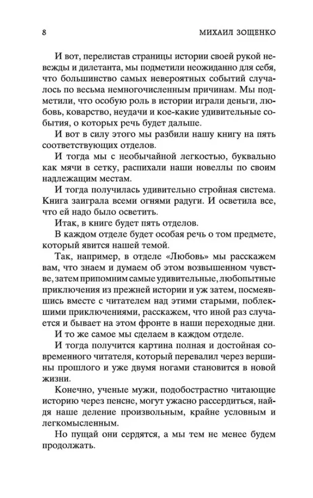 Sinine raamat