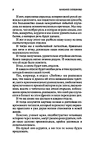 Sinine raamat