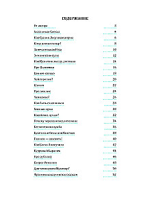 Bajki, rymowanki, zagadki, łamańce językowe do automatyzacji trudnych dźwięków z dziećmi w wieku 4-6 lat