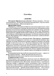 Rysowanie, lepienie, aplikacja, budowanie z dziećmi w wieku wczesnoszkolnym (od 2 do 3 lat) z zaburzeniami rozwoju mowy