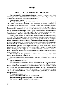 Rysowanie, lepienie, aplikacja, budowanie z dziećmi w wieku wczesnoszkolnym (od 2 do 3 lat) z zaburzeniami rozwoju mowy