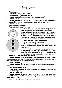 Rysowanie, lepienie, aplikacja, budowanie z dziećmi w wieku wczesnoszkolnym (od 2 do 3 lat) z zaburzeniami rozwoju mowy