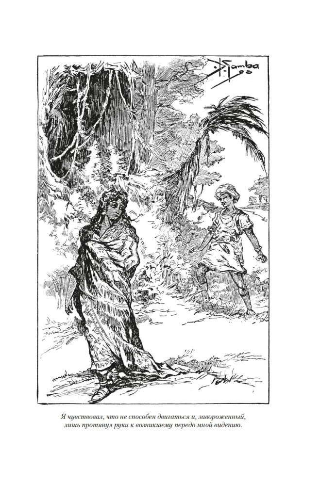 Sandokan. Geheimnisse der schwarzen Dschungel. Die Perle von Labuan. Piraten Malaysias