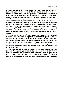 Depresīvā traucējuma