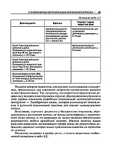 Depresīvā traucējuma