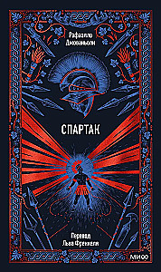 Spartak