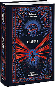 Spartak