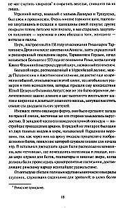 Spartak