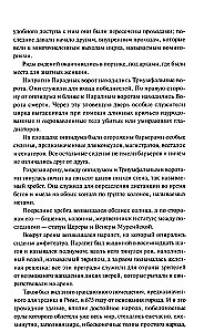 Spartak