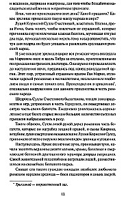 Spartak
