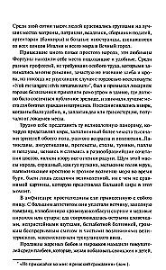 Spartak