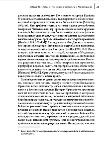 Benjamin Franklin ja impeeriumi eesmärgid