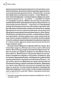 Benjamin Franklin ja impeeriumi eesmärgid