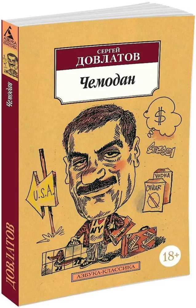 Kohver
