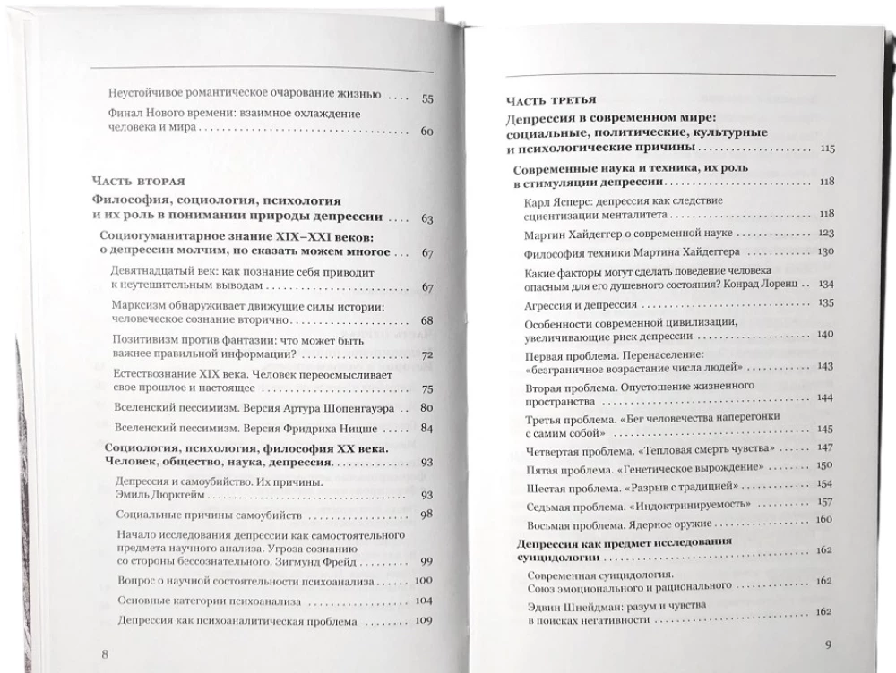 Depresja: ból ciała, ból umysłu, ból kultury