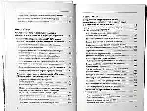 Depresja: ból ciała, ból umysłu, ból kultury