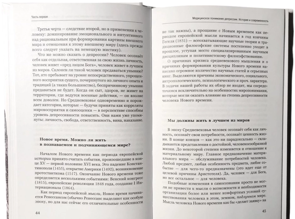 Depresja: ból ciała, ból umysłu, ból kultury