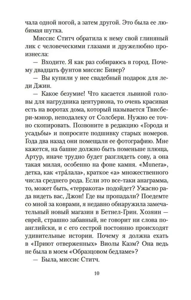 Sensācija