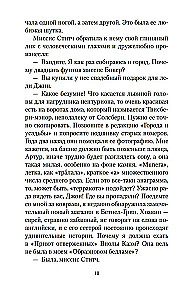 Sensācija