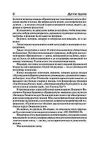 Autostopā pa Galaktiku