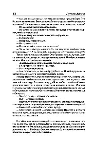 Autostopā pa Galaktiku