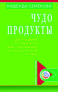 Cudowne - produkty do oczyszczania z pasożytów i przywracania systemu reprodukcyjnego