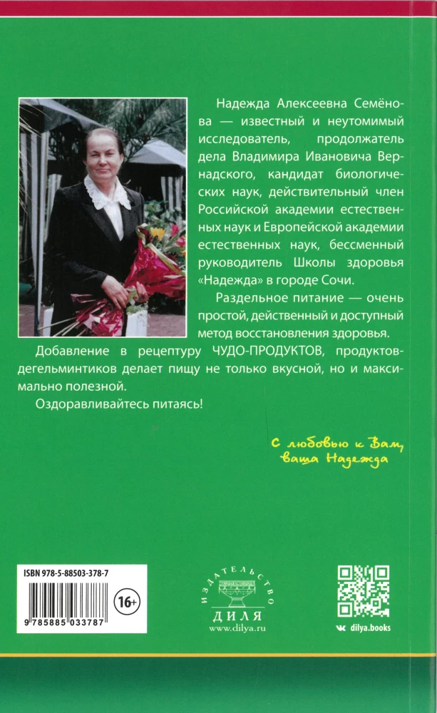 Cudowne - produkty do oczyszczania z pasożytów i przywracania systemu reprodukcyjnego