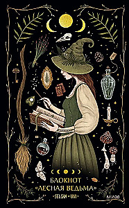 Notebook Forest Witch