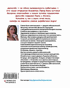 Wszystko o Mani. Cała trylogia w jednym tomie!