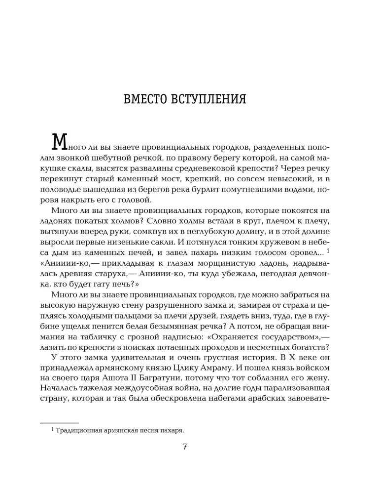 Wszystko o Mani. Cała trylogia w jednym tomie!