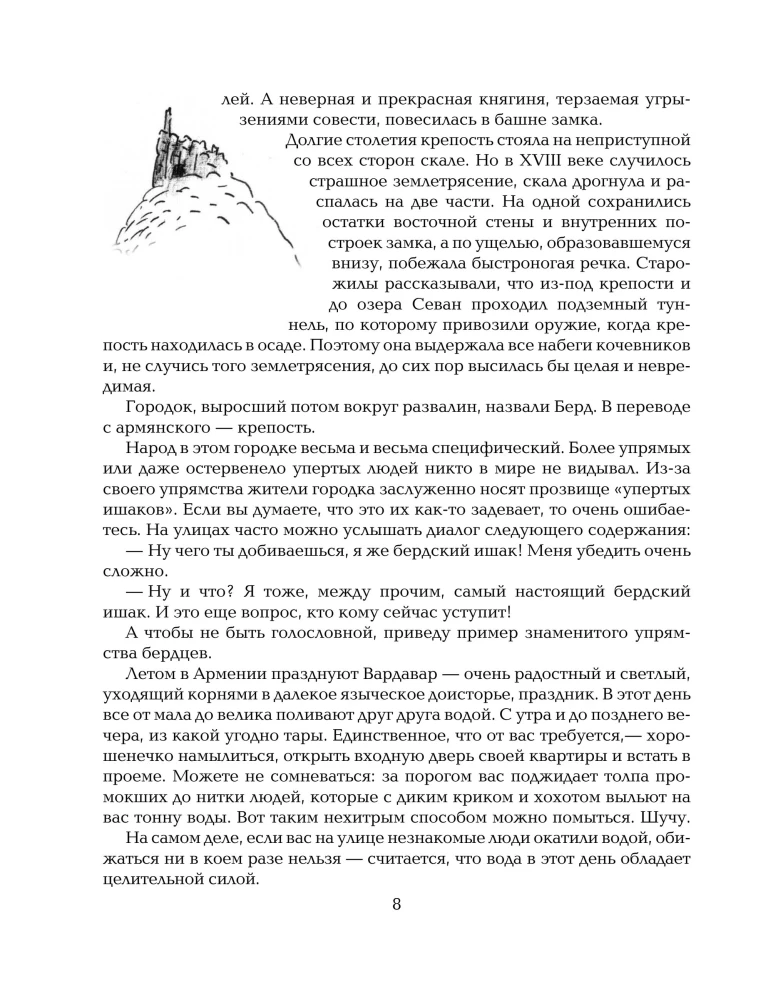 Wszystko o Mani. Cała trylogia w jednym tomie!