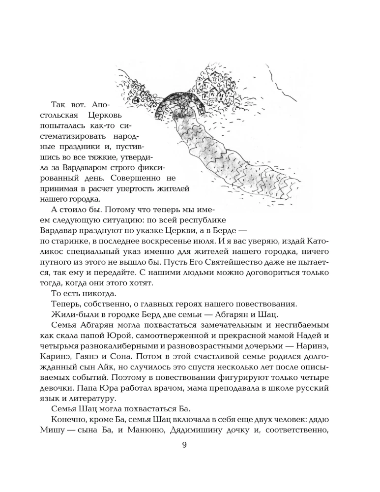 Wszystko o Mani. Cała trylogia w jednym tomie!