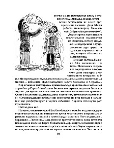 Wszystko o Mani. Cała trylogia w jednym tomie!