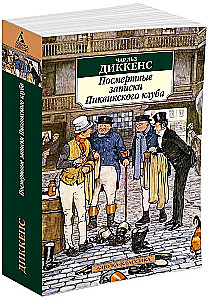 Posthumous Notes of the Pickwick Club