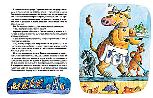 Die Milchgeschichte