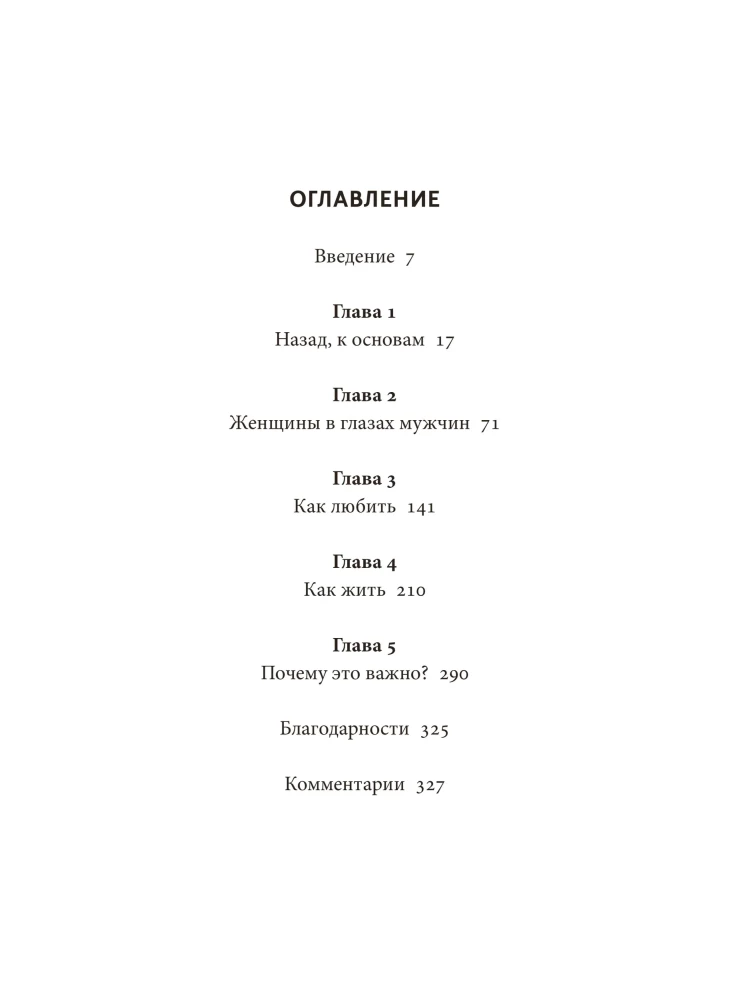 Jak przetrwać kobietom w średniowieczu