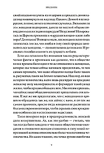 Jak przetrwać kobietom w średniowieczu