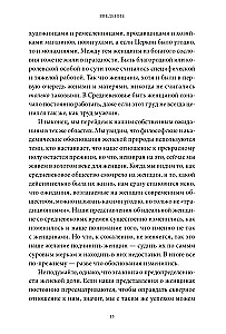 Jak przetrwać kobietom w średniowieczu