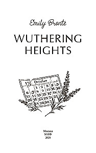 Wuthering Heights / Грозовой перевал